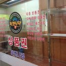 티켓나라