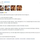 이프건축 | ✅ 큰 위기를 이겨내신 커플, 프로포즈로 남자친구분 우셨다네요