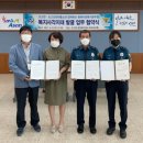 도고·선장파출소 이미지