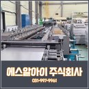 주식회사 최선물류 이미지