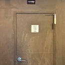 어울림공원_사리역주변 | [부암동 오마카세ㅣ부엉이포차 후기] 서면 시민공원 근처 핫한 고퀄리티 가성비 삼촌카세 술집 추천