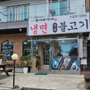 한솔오션 | 거제 학동몽돌해수욕장 맛집 아라가야냉면 내돈내산 후기