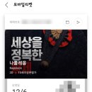 푸코빌