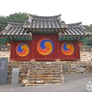 보은인테리어 이미지