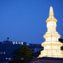 양주시청 이미지