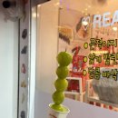 달콤왕가탕후루강남 이미지