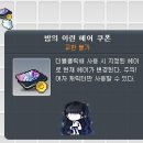 아린헤어스토리 - 포항시 북구 삼흥로74번길 27 | 아린헤어스토리