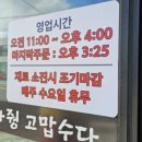 조천자동차경정비 이미지