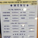 교동짬뽕&가야밀면 이미지