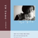 불현듯 이미지