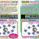 수정전자