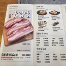 이바돔감자탕구미문성점