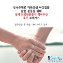 사망후상속, 상속예금 / 보험금 청구 알아보기