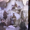 콘크리트 유토피아 이미지