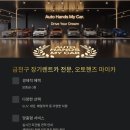 금천카정비 이미지