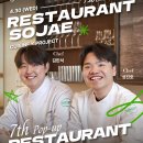 CJ제일제당 이미지