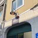 나오트커피(NaotCoffee) 이미지