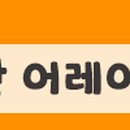 정인태양광발전소 이미지