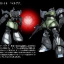 MS이글루[종합]