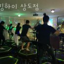 하이점핑 이미지