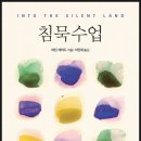서분심