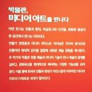 부산박물관 부산관1층 이미지