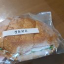서울베이컨 이미지