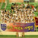 경희대박사 문무태권도장 이미지
