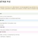 세무법인송정택스 이미지