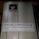 LS 인버터 30마력 20마력 판매 합니다. 이미지