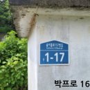봉암5리 이미지