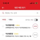 꼬꼬야 이미지