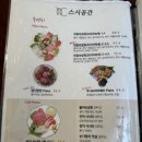 스시공간 이미지