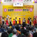 이양면 복지회관 이미지