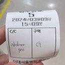 새봄약국 | 맹장(급성 충수염) 수술 후기🤕