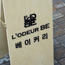 로더비 이미지