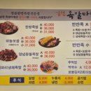 족발타령 이미지