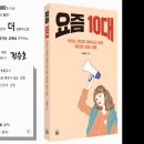 안전과학기술원 이미지