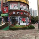 좌동순환로 이미지