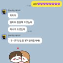 바다장군젓갈 이미지