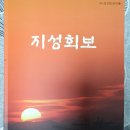 대한민국 국군을 사랑하는 22사단수색대 이미지