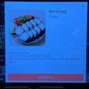 목동하이김밥 이미지