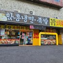 금탑마트