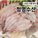 청명바다수산 이미지