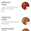 부어치킨 운서점