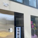 아파트먼트 이미지