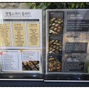 아모르데이A 이미지