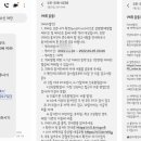 주식회사 이지스헬스케어 이미지