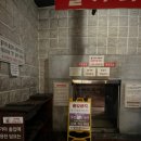 양구 첨성대 불가마 찜질방 이미지