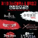 저스트블루스 이미지